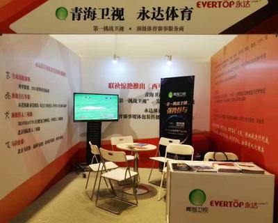 斯邁夫大會(huì)亮點(diǎn) 第一挑戰(zhàn)衛(wèi)視驚艷亮相，拳擊賽事組織再掀新風(fēng)潮