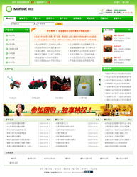 科技農(nóng)業(yè)企業(yè)版 引領現(xiàn)代農(nóng)業(yè)的響應式網(wǎng)站建設解決方案