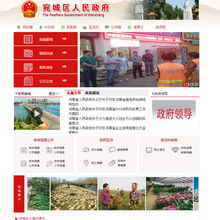企業(yè)網(wǎng)站商城建設中的圖片策略與網(wǎng)站建設要點