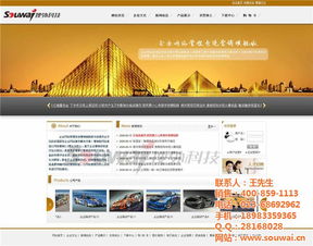 搜外科技助力酉陽企業(yè)網(wǎng)站建設 以高清大圖提升在線咨詢轉(zhuǎn)化率