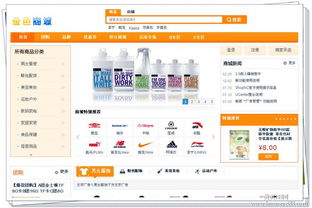 構(gòu)建企業(yè)數(shù)字化基石 廣州專業(yè)網(wǎng)站建設、微官網(wǎng)制作與主機托管服務