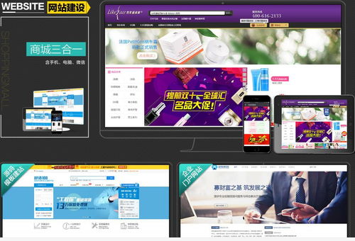 純干貨解析 網(wǎng)站建設(shè)的八大核心要素與價格分析