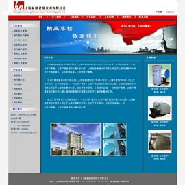 商丘網(wǎng)站建設(shè) 您最忠實(shí)的網(wǎng)絡(luò)伙伴，真誠(chéng)為您打造專業(yè)品牌形象